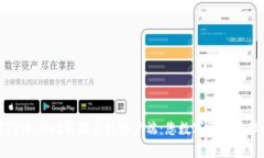 深入了解TPWallet苹果手机客